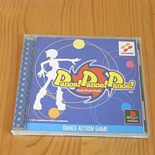 【小蕙館】PS~ 爆裂獵人 麻將特使 (純日版) 歷史價格詳細信息