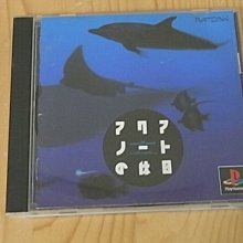 【小蕙館】PS~ 水之花道 (純日版) 歷史價格詳細信息