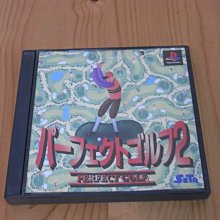 【小蕙館】PS~ 高機動幻想 (純日版) 有側標 歷史價格詳細信息