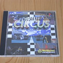【小蕙館】PS~ F1 FORMULA 1 賽車 (純日版) 歷史價格詳細信息