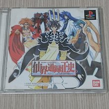 【小蕙館】PS1＞ 通靈王 (純日版) 歷史價格詳細信息