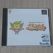 【小蕙館】PS1＞ 小品系列 Vol.33 THE 桌球 (純日版) 全新品 歷史價格詳細信息