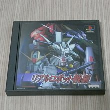 【小蕙館】PS1＞ 人魚傳說 Meremanoid (純日版) 無說明書 歷史價格詳細信息