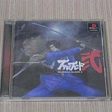 【小蕙館】PS1＞ 日本武士 妖刀傳2 (純日版) 有側標 歷史價格詳細信息