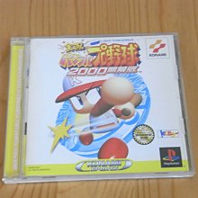 【小蕙館】PS~ 實戰柏青哥必勝法5 (純日版) 歷史價格詳細信息