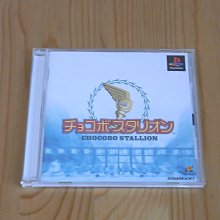 【小蕙館】PS~ 陸行鳥大冒險 (純日版) 有側標 歷史價格詳細信息