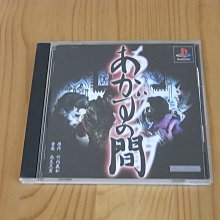 【小蕙館】PS~ 實戰柏青哥必勝法5 (純日版) 歷史價格詳細信息