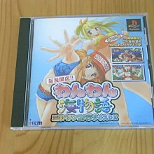 【小蕙館】PS~ DX億萬長者 (純日版) 歷史價格詳細信息