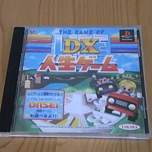 【小蕙館】PS~ DX億萬長者 (純日版) 歷史價格詳細信息