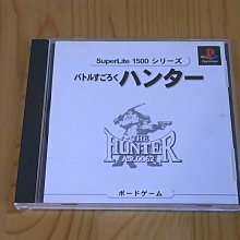 【小蕙館】PS~ THE 實用系列 VOL.02 家庭的風水 (純日版) 歷史價格詳細信息