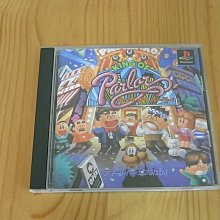 【小蕙館】PS~ PARLOR! PRO Jr. VOL.2 CR魯邦三世 (純日版) 有側標 歷史價格詳細信息