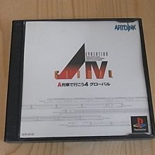 【小蕙館】PS~ A列車Z 大陸横斷 (純日BEST版) 有側標 歷史價格詳細信息