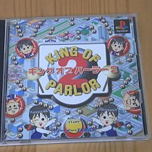 【小蕙館】PS~ PARLOR! PRO Jr. VOL.2 CR魯邦三世 (純日版) 有側標 歷史價格詳細信息