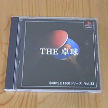 【小蕙館】PS~ SIMPLE 1500系列 VOL.63 THE 光線槍射擊2 (純日版) 有側標 歷史價格詳細信息