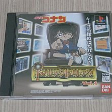 【小蕙館】PS1＞探偵 神宮寺三郎 Early Collection (純日版) 歷史價格詳細信息