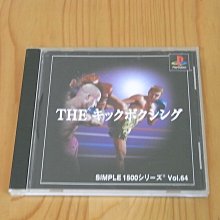 【小蕙館】PS~ SIMPLE 1500系列 VOL.63 THE 光線槍射擊2 (純日版) 有側標 歷史價格詳細信息