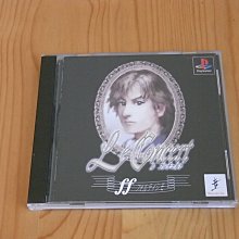 【小蕙館】PS~ 人偶奇緣 (純日版) 歷史價格詳細信息