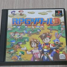 【小蕙館】PS1＞ 3X3 EYES 三隻眼 轉輪王幻夢 (純日版) 有側標 歷史價格詳細信息
