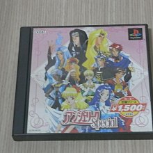 【小蕙館】PS1＞ 可樂小子 (純日版) 歷史價格詳細信息