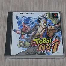 【小蕙館】PS1＞鬥姬傳承 (純日版) 有側標 歷史價格詳細信息