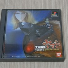 宇宙戰艦大和號系列動畫U盤8部全/新的旅程2199/2202劇場版U盤F60 歷史價格詳細信息