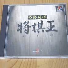 【小蕙館】PS~ 棋靈王 平安異聞錄 (純日版) 有側標 歷史價格詳細信息