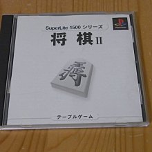 【小蕙館】PS~ SuperLite 1500系列：數獨 (純日版) 有側標 歷史價格詳細信息