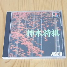 【小蕙館】PS~ 棋靈王 平安異聞錄 (純日版) 有側標 歷史價格詳細信息