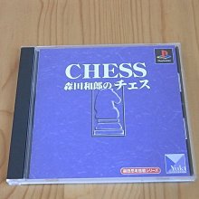 【小蕙館】PS~ 森田和郎之五子棋 / 圍棋 (純日版) 有側標 歷史價格詳細信息