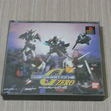 【小蕙館】PS1＞ 鋼彈格鬥大師 / 鋼彈格鬥王 (純日版) 歷史價格詳細信息