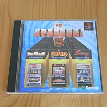 【小蕙館】PS~ 柏青哥帝王4 (純日best版) 歷史價格詳細信息