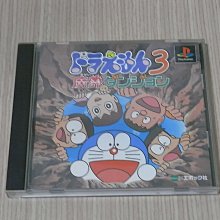 【小蕙館】PS1＞ 小熊波太郎 (純日版) 歷史價格詳細信息