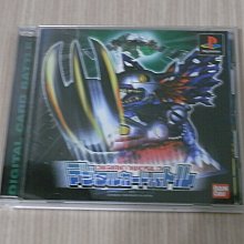 【小蕙館】PS1＞ 數位童話書 Vol.3 猴子與螃蟹 (純日版) 有側標 歷史價格詳細信息