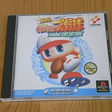 【小蕙館】PS~ 實戰柏青哥必勝法5 (純日版) 歷史價格詳細信息