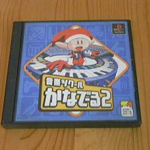 音樂小館(古典)白遼士(Berlioz)-幻想交響曲:馬克維契巴黎拉莫洛管弦(Symphonie Fantastique 歷史價格詳細信息