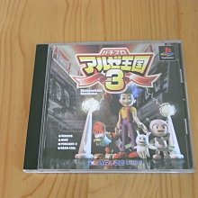 【小蕙館】PS~ 柏青哥帝王4 (純日best版) 歷史價格詳細信息