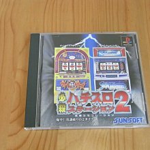 【小蕙館】PS~ 柏青哥帝王4 (純日best版) 歷史價格詳細信息