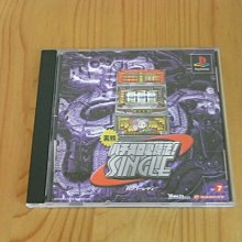 【小蕙館】PS~ 柏青哥帝王4 (純日best版) 歷史價格詳細信息