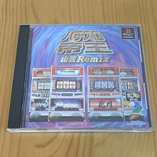 【小蕙館】PS~ 柏青哥帝王4 (純日best版) 歷史價格詳細信息