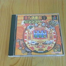 【小蕙館】PS~ 柏青哥帝王4 (純日best版) 歷史價格詳細信息