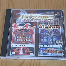 【小蕙館】PS~ 柏青哥帝王4 (純日best版) 歷史價格詳細信息