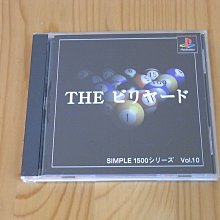 【小蕙館】PS~ SIMPLE 1500系列 VOL.63 THE 光線槍射擊2 (純日版) 有側標 歷史價格詳細信息