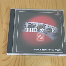 【小蕙館】PS~ SIMPLE 1500系列 VOL.63 THE 光線槍射擊2 (純日版) 有側標 歷史價格詳細信息