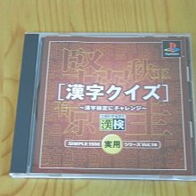 【小蕙館】PS~ 實戰柏青哥必勝法5 (純日版) 歷史價格詳細信息