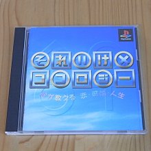 【小蕙館】PS~ 戀愛模擬 托瑞菲魯茲魔法學園 (純日版) 歷史價格詳細信息