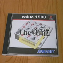 【小蕙館】PS~ Value 1500系列：戀愛網球 / Q版網球2 (純日版) 歷史價格詳細信息