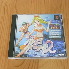 【小蕙館】PS~ 三洋柏青哥2 (純日版) 價格比較,價格查詢,歷史價格詳細信息