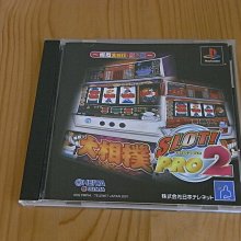 【小蕙館】PS~ 爆裂獵人 麻將特使 (純日版) 歷史價格詳細信息