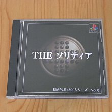 #8: The Japanese Tsunami, 2011【禮筑外文書店】[73折] 歷史價格詳細信息