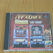 【小蕙館】PS~ 柏青哥帝王4 (純日best版) 歷史價格詳細信息